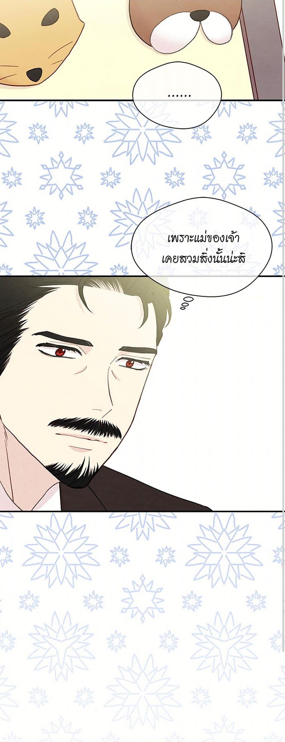 Manga-lc-com อ่านมังงะ อ่านการ์ตูน ออนไลน์ ฟรี Iris – The Lady and Her Smartphone ตอนที่ 1 2 3 4 5 6 7 8 9 10 11 12 13 14 ฟรี ไม่มีโฆษณา Manga-lc - อ่าน มังงะ อ่าน การ์ตูน ออนไลน์ อ่านมังงะ ฟรี