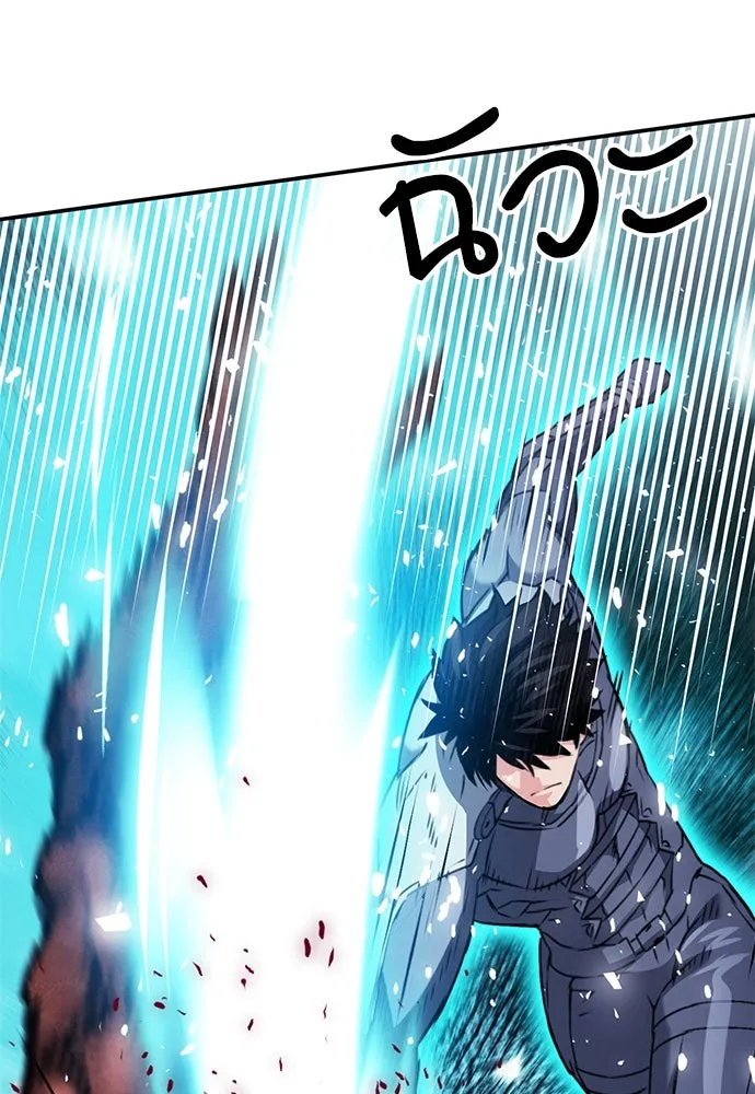 ดรูอิดแห่งสถานีโซล ตอนที่ 133 รูปที่ 122