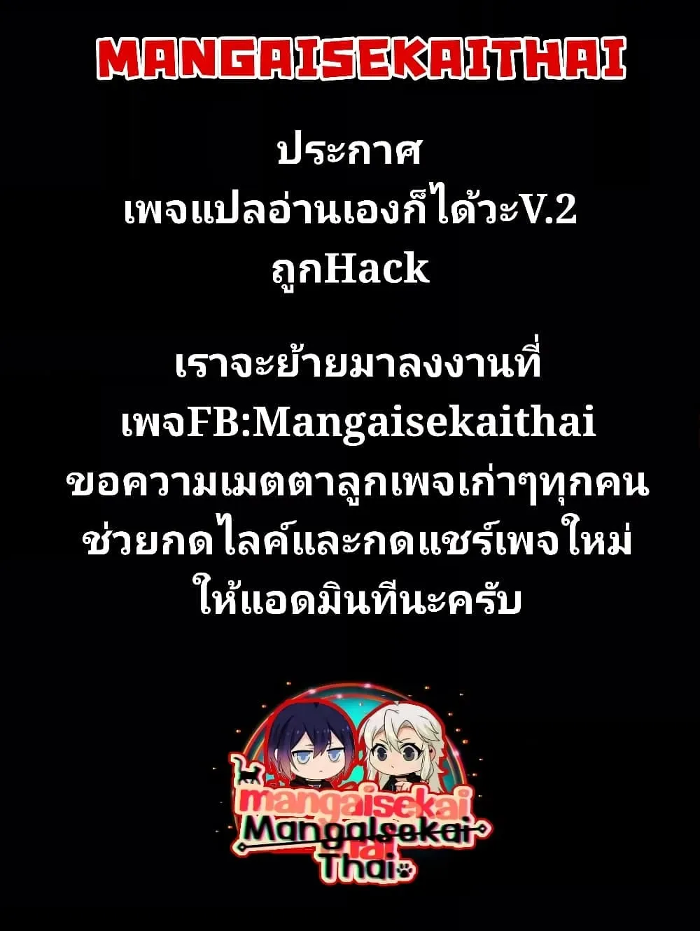 Manga-lc-com อ่านมังงะ อ่านการ์ตูน ออนไลน์ ฟรี Messiah Isekai o Sukutta Moto Yuusha ga Mamono no Afureru Ge ตอนที่ 1 2 3 4 5 6 7 8 9 10 11 12 13 14 ฟรี ไม่มีโฆษณา Manga-lc - อ่าน มังงะ อ่าน การ์ตูน ออนไลน์ อ่านมังงะ ฟรี