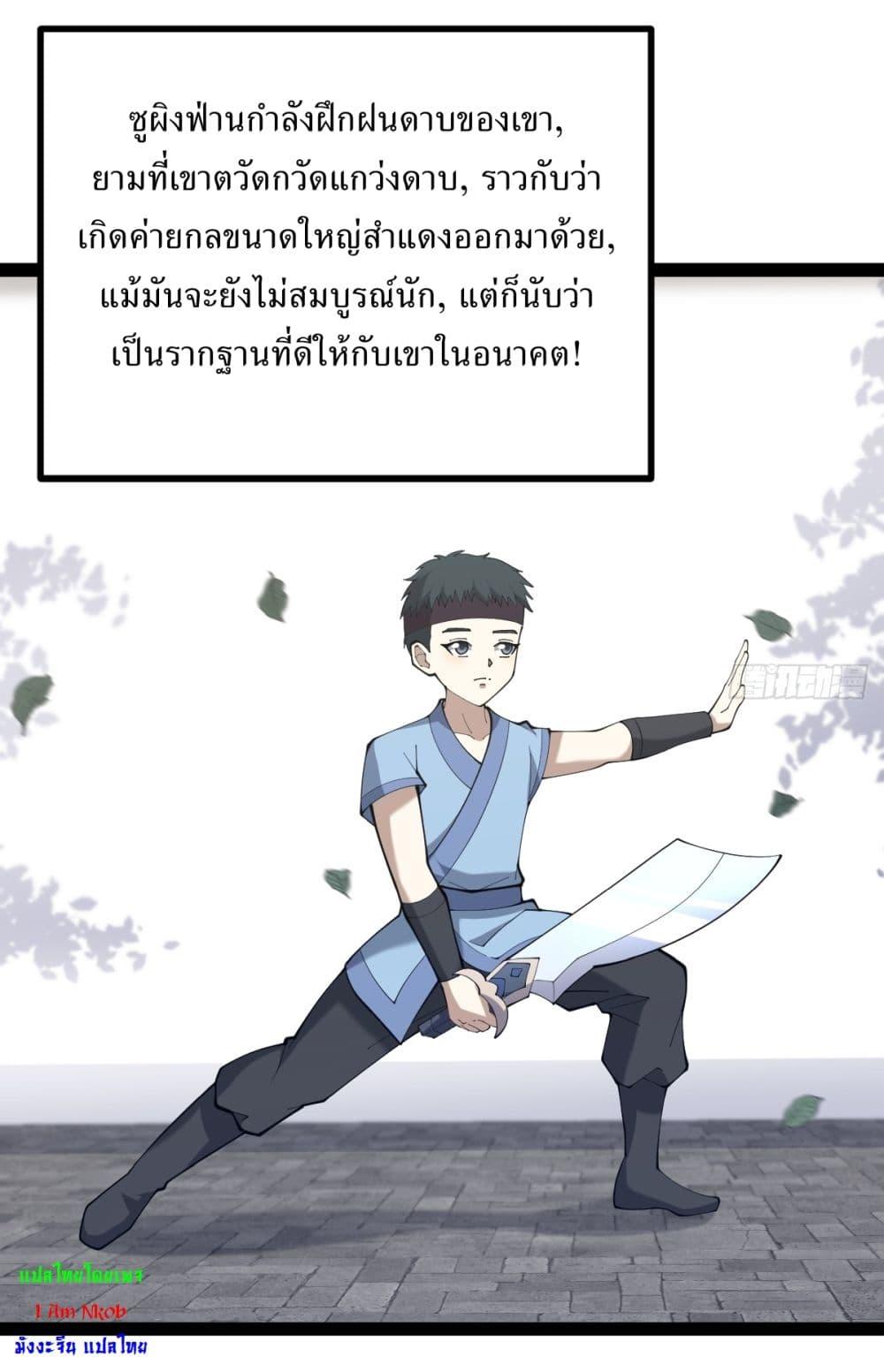 Manga-lc-com อ่านมังงะ อ่านการ์ตูน ออนไลน์ ฟรี Invincible After a Hundred Years of Seclusion ตอนที่ 1 2 3 4 5 6 7 8 9 10 11 12 13 14 ฟรี ไม่มีโฆษณา Manga-lc - อ่าน มังงะ อ่าน การ์ตูน ออนไลน์ อ่านมังงะ ฟรี