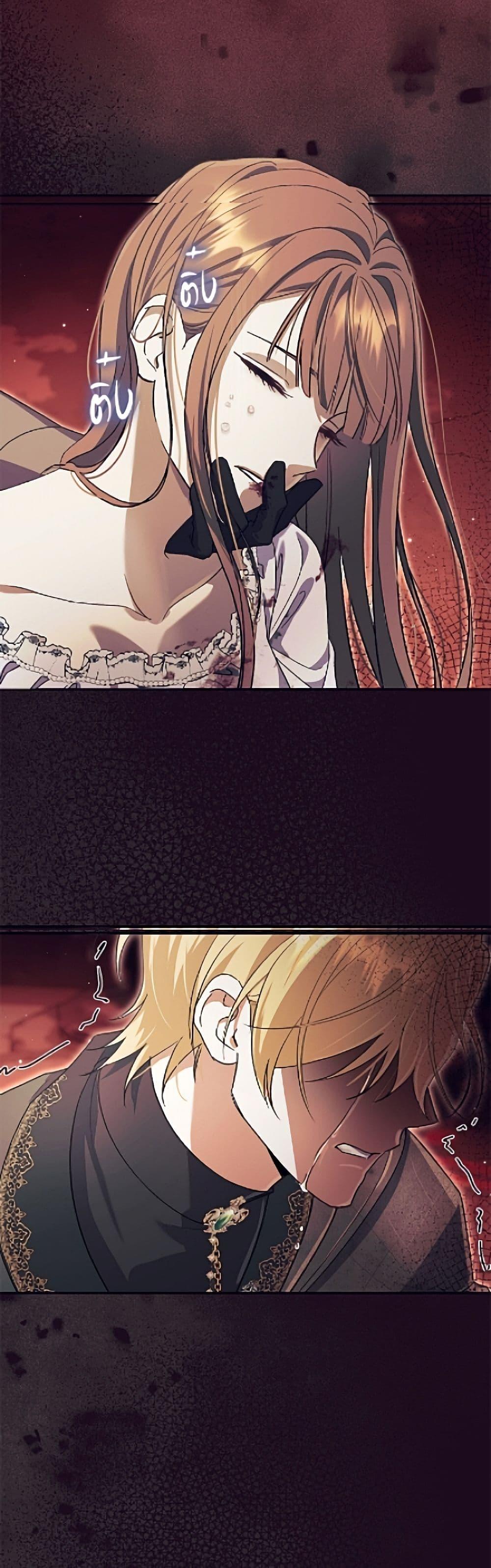 Manga-lc-com อ่านมังงะ อ่านการ์ตูน ออนไลน์ ฟรี The Villain’s Match Is Too Perfect ตอนที่ 1 2 3 4 5 6 7 8 9 10 11 12 13 14 ฟรี ไม่มีโฆษณา Manga-lc - อ่าน มังงะ อ่าน การ์ตูน ออนไลน์ อ่านมังงะ ฟรี