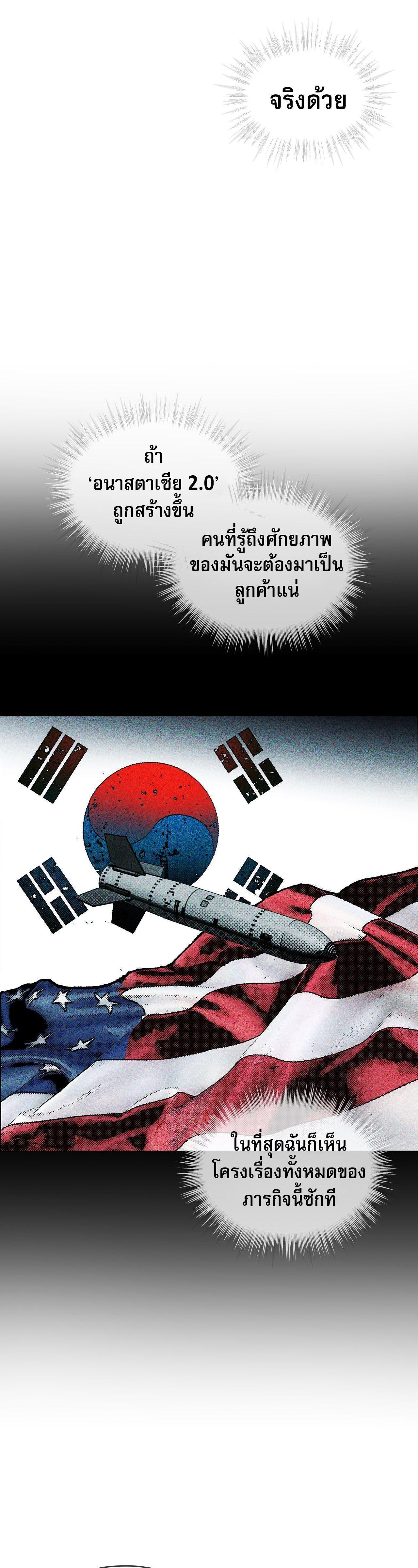 Manga-lc-com อ่านมังงะ อ่านการ์ตูน ออนไลน์ ฟรี Codename Anastasia ตอนที่ 1 2 3 4 5 6 7 8 9 10 11 12 13 14 ฟรี ไม่มีโฆษณา Manga-lc - อ่าน มังงะ อ่าน การ์ตูน ออนไลน์ อ่านมังงะ ฟรี