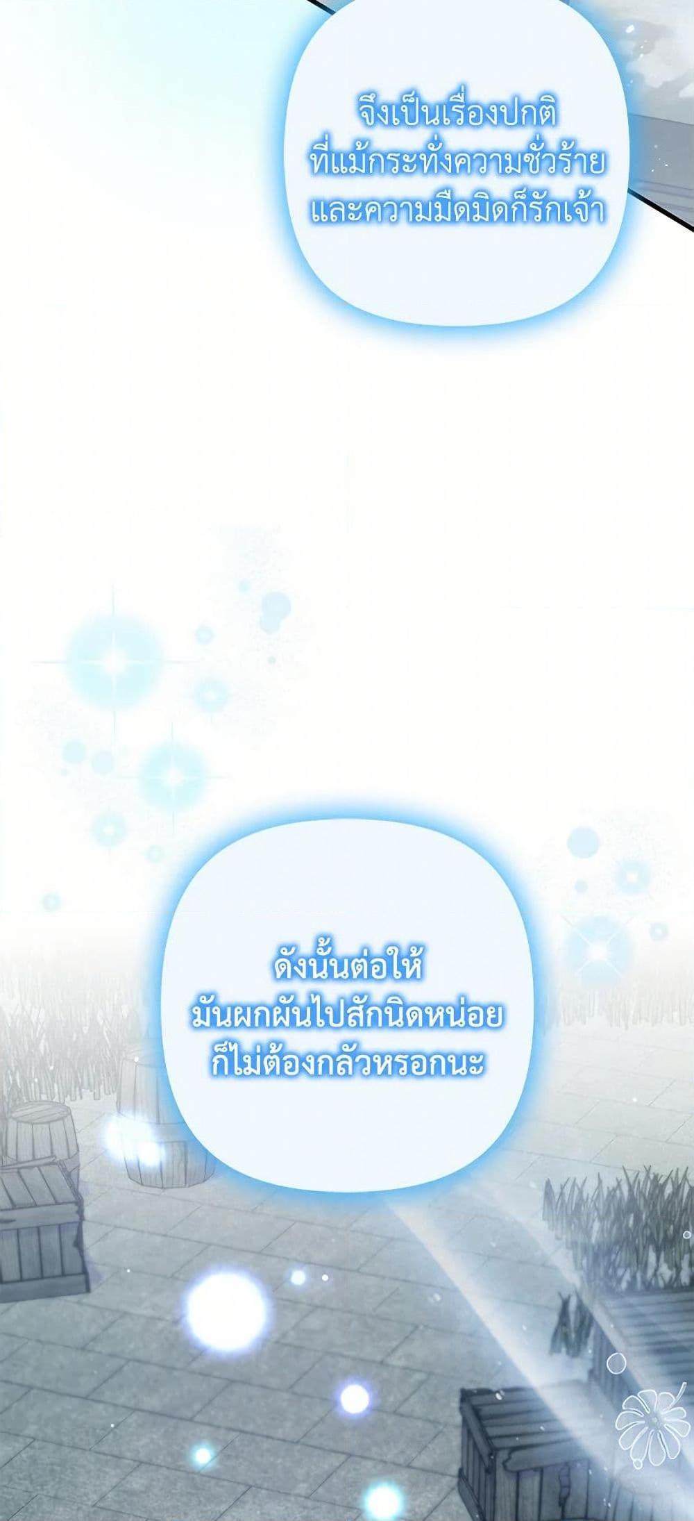 Manga-lc-com อ่านมังงะ อ่านการ์ตูน ออนไลน์ ฟรี I’m Dead, But the Hero Went Crazy ตอนที่ 1 2 3 4 5 6 7 8 9 10 11 12 13 14 ฟรี ไม่มีโฆษณา Manga-lc - อ่าน มังงะ อ่าน การ์ตูน ออนไลน์ อ่านมังงะ ฟรี