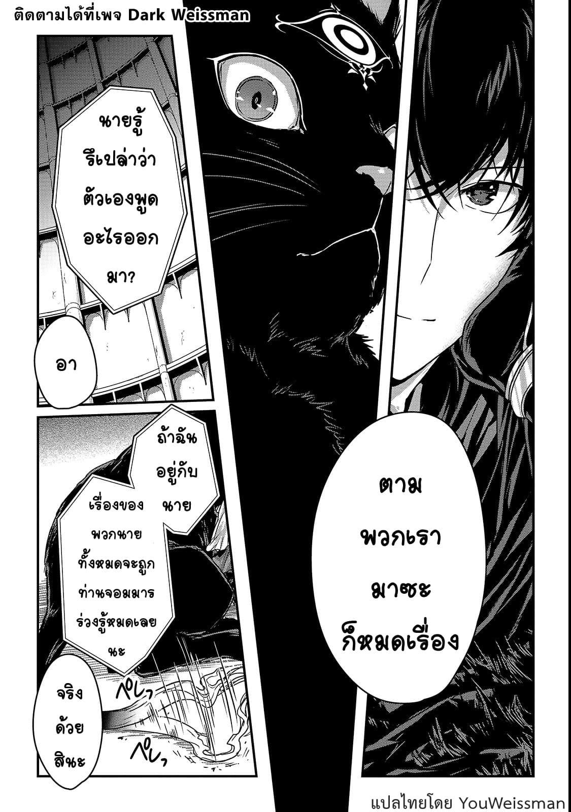 Manga-lc-com อ่านมังงะ อ่านการ์ตูน ออนไลน์ ฟรี Assassin de aru ore no Sutetasu ga Yuusha yori mo Akiraka ni Tsuyoi Nodaga ตอนที่ 1 2 3 4 5 6 7 8 9 10 11 12 13 14 ฟรี ไม่มีโฆษณา Manga-lc - อ่าน มังงะ อ่าน การ์ตูน ออนไลน์ อ่านมังงะ ฟรี