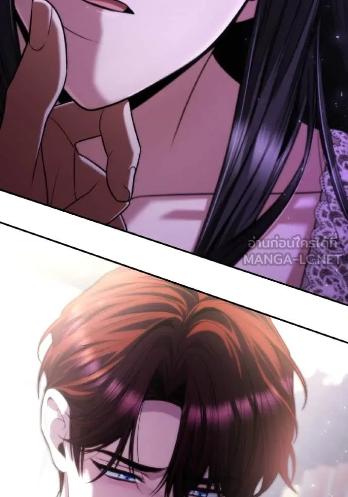 ชาตินี้น้องขอ ตอนที่ 170 รูปที่ 81