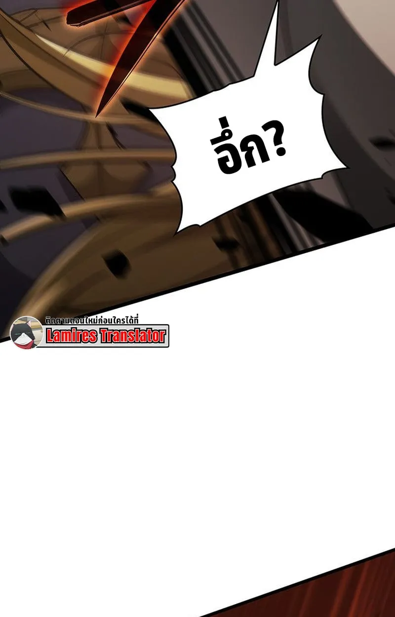 Crimson Reset ช_ว_ตคร_งท_สองของราช_นร_ตต_กาล หล_งจากหลบหน_มาคร_งป_ แวมไพร_ย_จ_นก_ถ_กส_งหารในท_ส_ด ตอนที่ ตอนที่ 17 รูปที่ 87