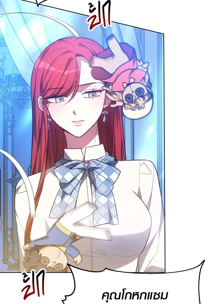 เหตุผลที่ฉันนอกใจ ตอนที่ 6 รูปที่ 101