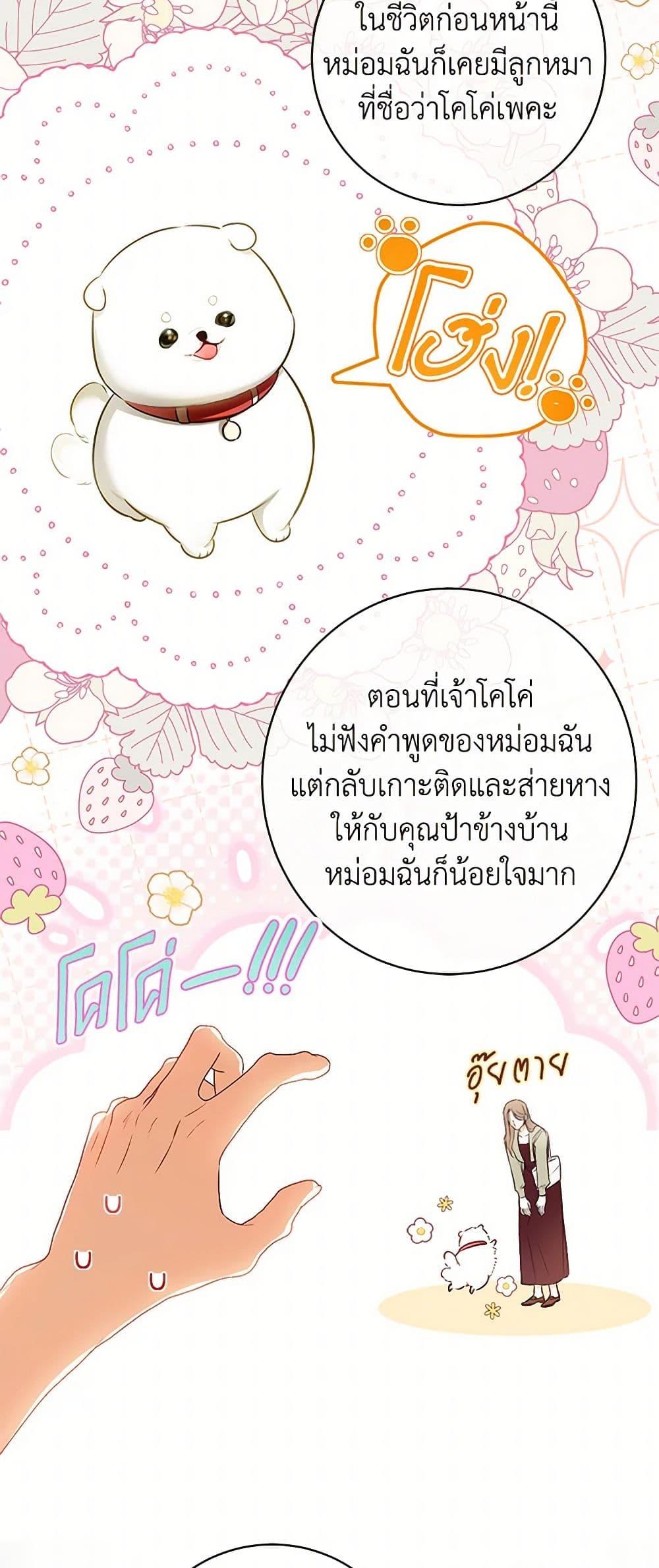 Manga-lc-com อ่านมังงะ อ่านการ์ตูน ออนไลน์ ฟรี I Think I’ve Been Possessed Somewhere ตอนที่ 1 2 3 4 5 6 7 8 9 10 11 12 13 14 ฟรี ไม่มีโฆษณา Manga-lc - อ่าน มังงะ อ่าน การ์ตูน ออนไลน์ อ่านมังงะ ฟรี
