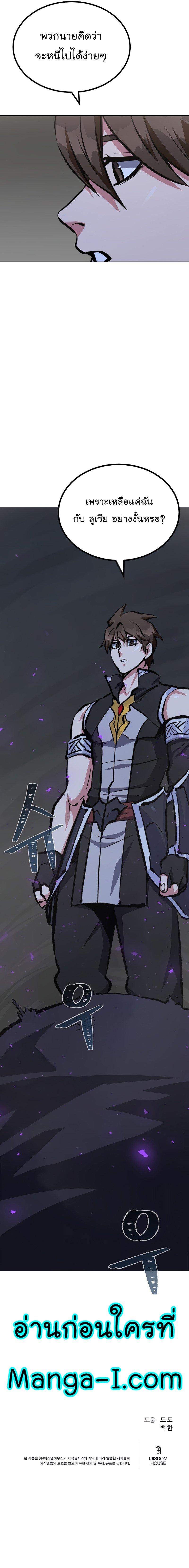 Manga-lc-com อ่านมังงะ อ่านการ์ตูน ออนไลน์ ฟรี Level 1 Player ตอนที่ 1 2 3 4 5 6 7 8 9 10 11 12 13 14 ฟรี ไม่มีโฆษณา Manga-lc - อ่าน มังงะ อ่าน การ์ตูน ออนไลน์ อ่านมังงะ ฟรี