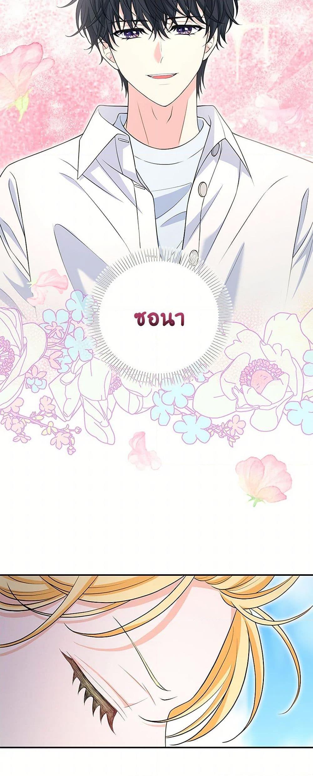 Manga-lc-com อ่านมังงะ อ่านการ์ตูน ออนไลน์ ฟรี The S-Class Baby Princess Is Too Powerful ตอนที่ 1 2 3 4 5 6 7 8 9 10 11 12 13 14 ฟรี ไม่มีโฆษณา Manga-lc - อ่าน มังงะ อ่าน การ์ตูน ออนไลน์ อ่านมังงะ ฟรี