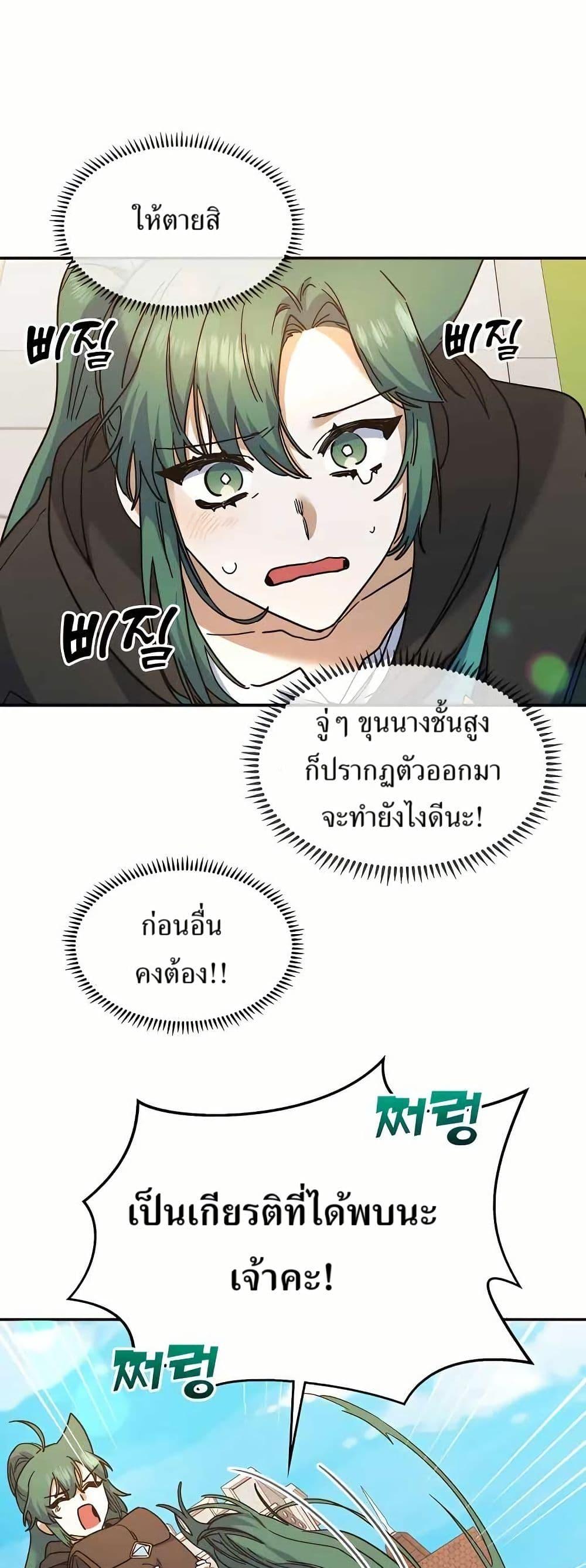 Manga-lc-com อ่านมังงะ อ่านการ์ตูน ออนไลน์ ฟรี Cooking Wizard ตอนที่ 1 2 3 4 5 6 7 8 9 10 11 12 13 14 ฟรี ไม่มีโฆษณา Manga-lc - อ่าน มังงะ อ่าน การ์ตูน ออนไลน์ อ่านมังงะ ฟรี