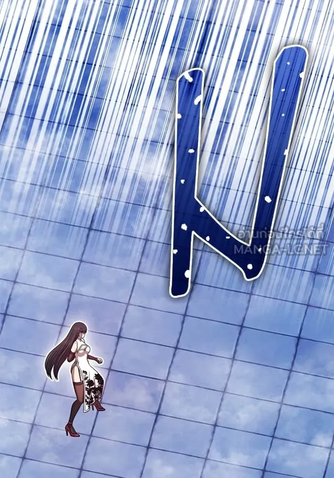 +99 ท่อนไม้ ตอนที่ 168 รูปที่ 217