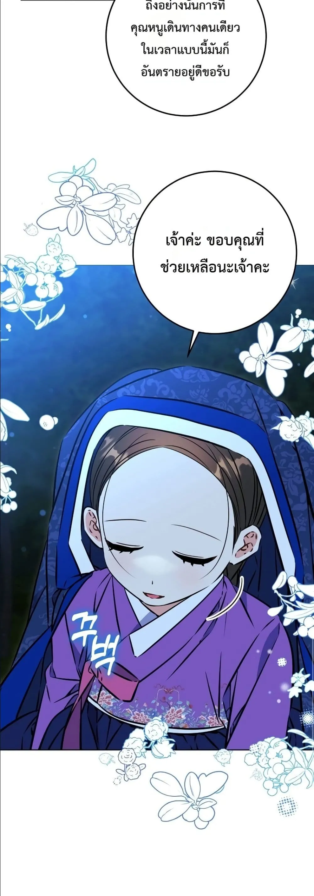 Manga-lc-com อ่านมังงะ อ่านการ์ตูน ออนไลน์ ฟรี The Princess’s Guide to a Perfect Life ตอนที่ 1 2 3 4 5 6 7 8 9 10 11 12 13 14 ฟรี ไม่มีโฆษณา Manga-lc - อ่าน มังงะ อ่าน การ์ตูน ออนไลน์ อ่านมังงะ ฟรี
