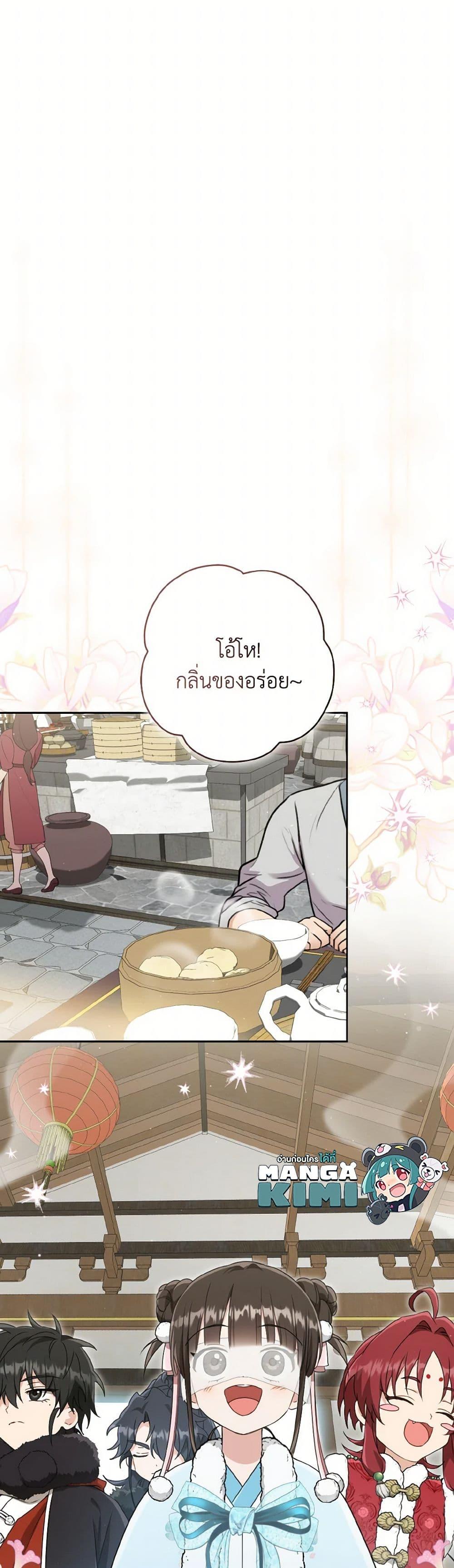 Manga-lc-com อ่านมังงะ อ่านการ์ตูน ออนไลน์ ฟรี I Became the Despised Granddaughter of the Powerful Martial Arts Family ตอนที่ 1 2 3 4 5 6 7 8 9 10 11 12 13 14 ฟรี ไม่มีโฆษณา Manga-lc - อ่าน มังงะ อ่าน การ์ตูน ออนไลน์ อ่านมังงะ ฟรี