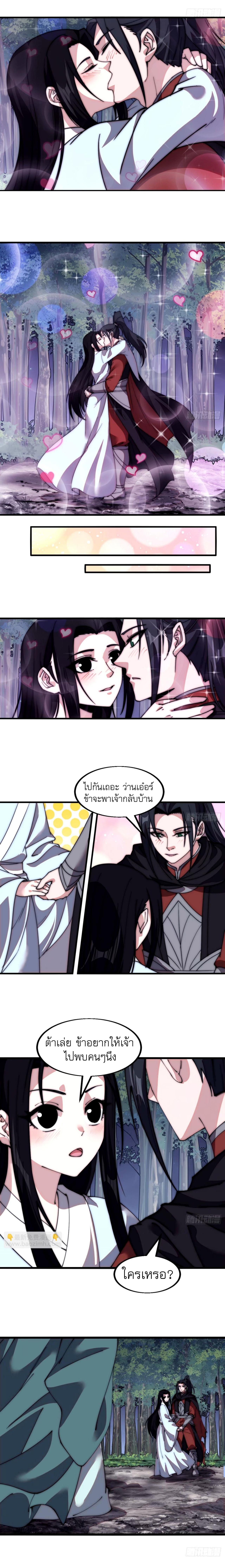 Manga-lc-com อ่านมังงะ อ่านการ์ตูน ออนไลน์ ฟรี It Starts With A Mountain ตอนที่ 1 2 3 4 5 6 7 8 9 10 11 12 13 14 ฟรี ไม่มีโฆษณา Manga-lc - อ่าน มังงะ อ่าน การ์ตูน ออนไลน์ อ่านมังงะ ฟรี