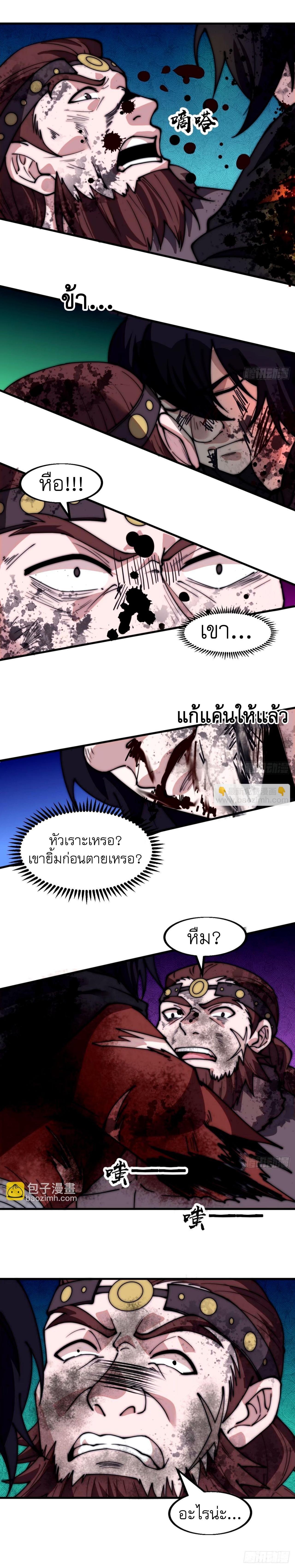 Manga-lc-com อ่านมังงะ อ่านการ์ตูน ออนไลน์ ฟรี It Starts With A Mountain ตอนที่ 1 2 3 4 5 6 7 8 9 10 11 12 13 14 ฟรี ไม่มีโฆษณา Manga-lc - อ่าน มังงะ อ่าน การ์ตูน ออนไลน์ อ่านมังงะ ฟรี