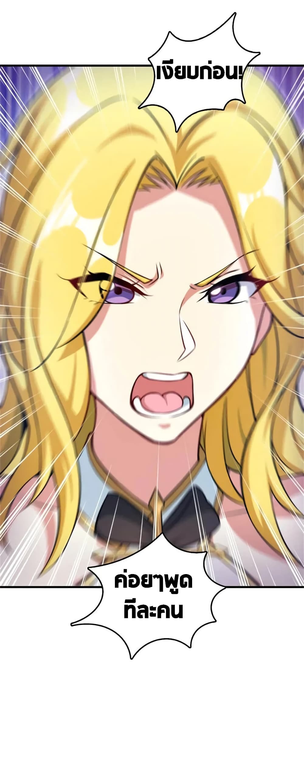 Manga-lc-com อ่านมังงะ อ่านการ์ตูน ออนไลน์ ฟรี Release That Witch ตอนที่ 1 2 3 4 5 6 7 8 9 10 11 12 13 14 ฟรี ไม่มีโฆษณา Manga-lc - อ่าน มังงะ อ่าน การ์ตูน ออนไลน์ อ่านมังงะ ฟรี