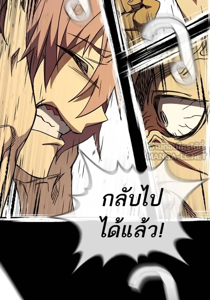 Study Group ตอนที่ 277 รูปที่ 78