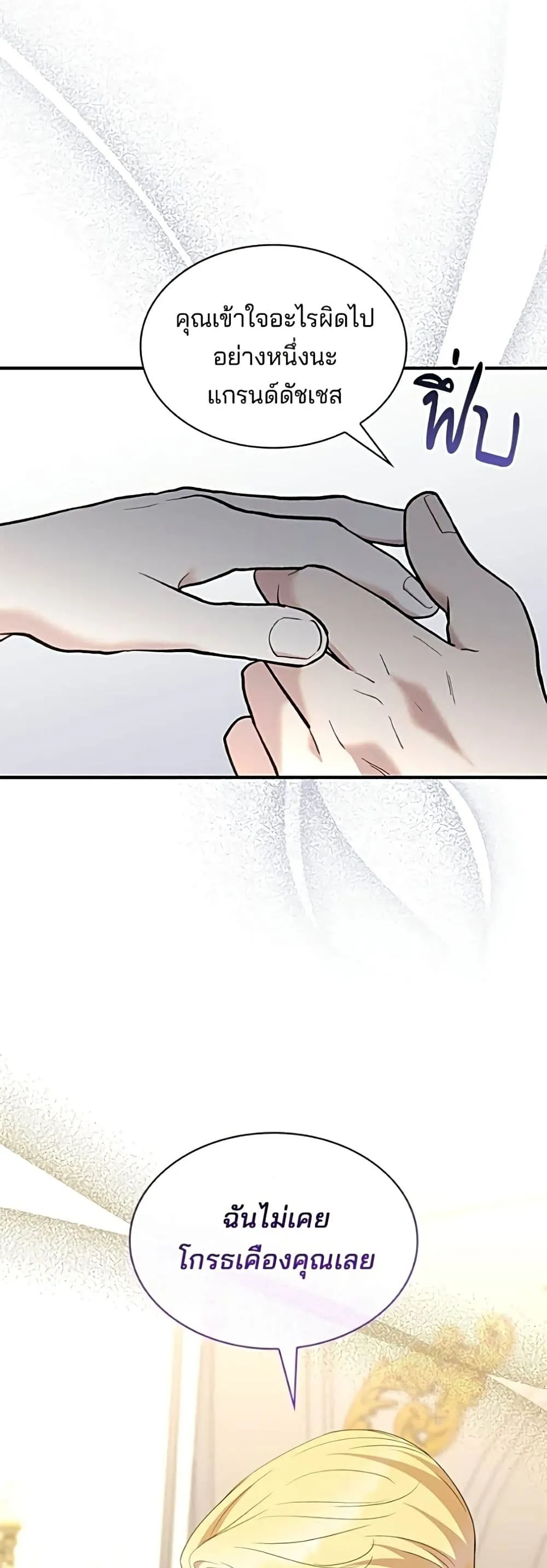 Manga-lc-com อ่านมังงะ อ่านการ์ตูน ออนไลน์ ฟรี One Day My Sister Died – ชายาคนสุดท้ายของเจ้าชายไร้หัวใจ ตอนที่ 1 2 3 4 5 6 7 8 9 10 11 12 13 14 ฟรี ไม่มีโฆษณา Manga-lc - อ่าน มังงะ อ่าน การ์ตูน ออนไลน์ อ่านมังงะ ฟรี