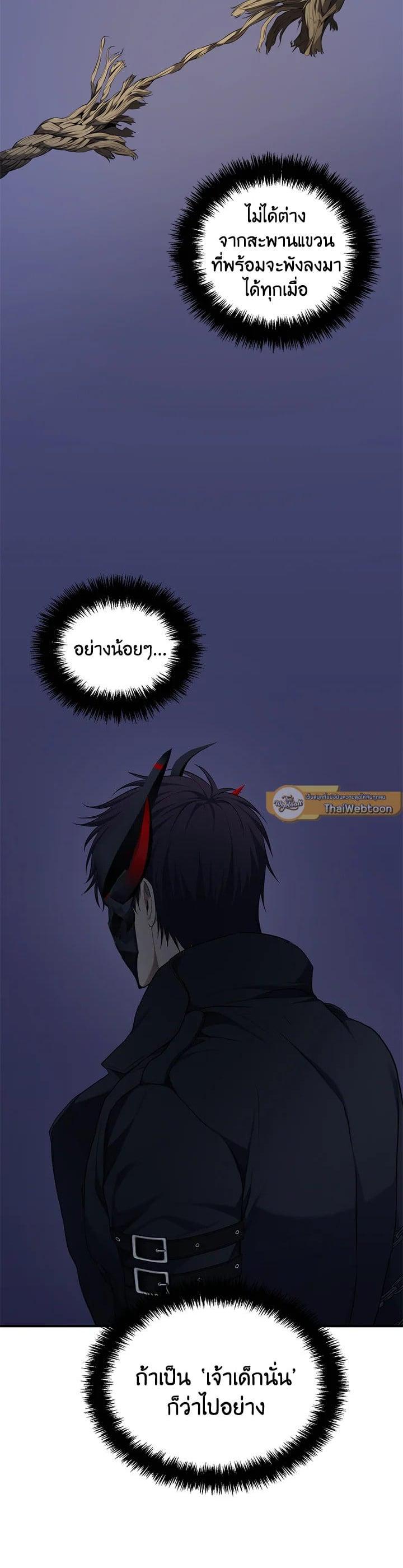Manga-lc-com อ่านมังงะ อ่านการ์ตูน ออนไลน์ ฟรี Second Life Ranker ตอนที่ 1 2 3 4 5 6 7 8 9 10 11 12 13 14 ฟรี ไม่มีโฆษณา Manga-lc - อ่าน มังงะ อ่าน การ์ตูน ออนไลน์ อ่านมังงะ ฟรี