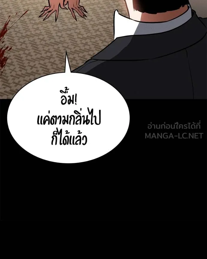 มือสังหารพันธุ์อมตะ ตอนที่ 25 รูปที่ 35