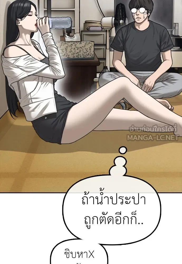 ผู้กล้าฝ่าวันสิ้นโลก ตอนที่ 4 ฮันเยนาและห้องกึ่งใต้ดิน รูปที่ 48