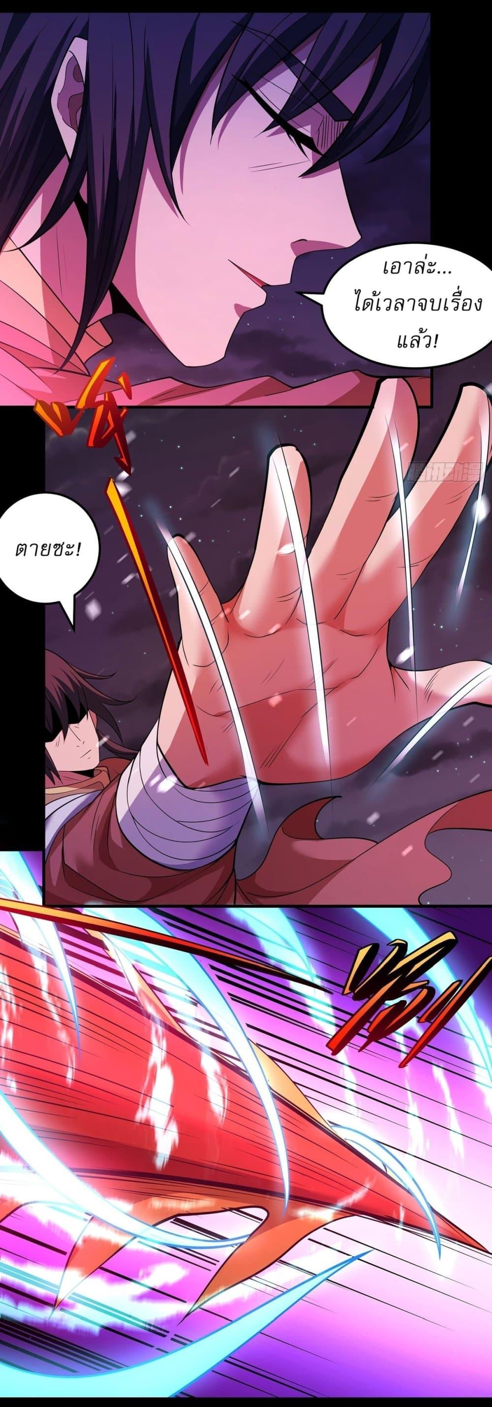 Manga-lc-com อ่านมังงะ อ่านการ์ตูน ออนไลน์ ฟรี God of Martial Arts ตอนที่ 1 2 3 4 5 6 7 8 9 10 11 12 13 14 ฟรี ไม่มีโฆษณา Manga-lc - อ่าน มังงะ อ่าน การ์ตูน ออนไลน์ อ่านมังงะ ฟรี