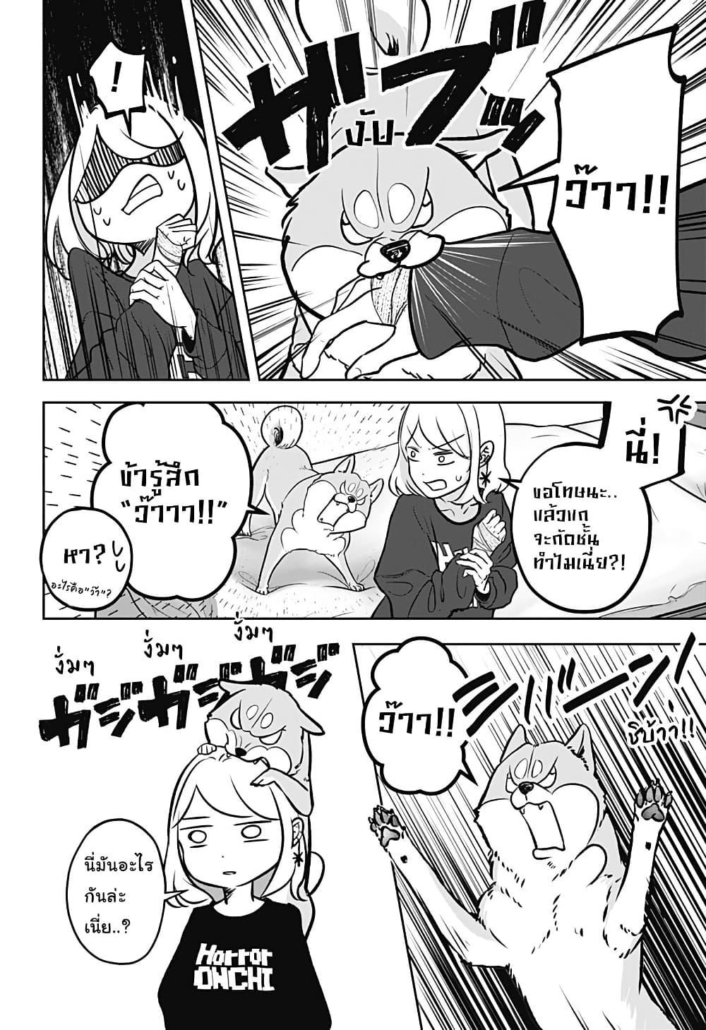 Manga-lc-com อ่านมังงะ อ่านการ์ตูน ออนไลน์ ฟรี Shiba Inu Rooms ตอนที่ 1 2 3 4 5 6 7 8 9 10 11 12 13 14 ฟรี ไม่มีโฆษณา Manga-lc - อ่าน มังงะ อ่าน การ์ตูน ออนไลน์ อ่านมังงะ ฟรี