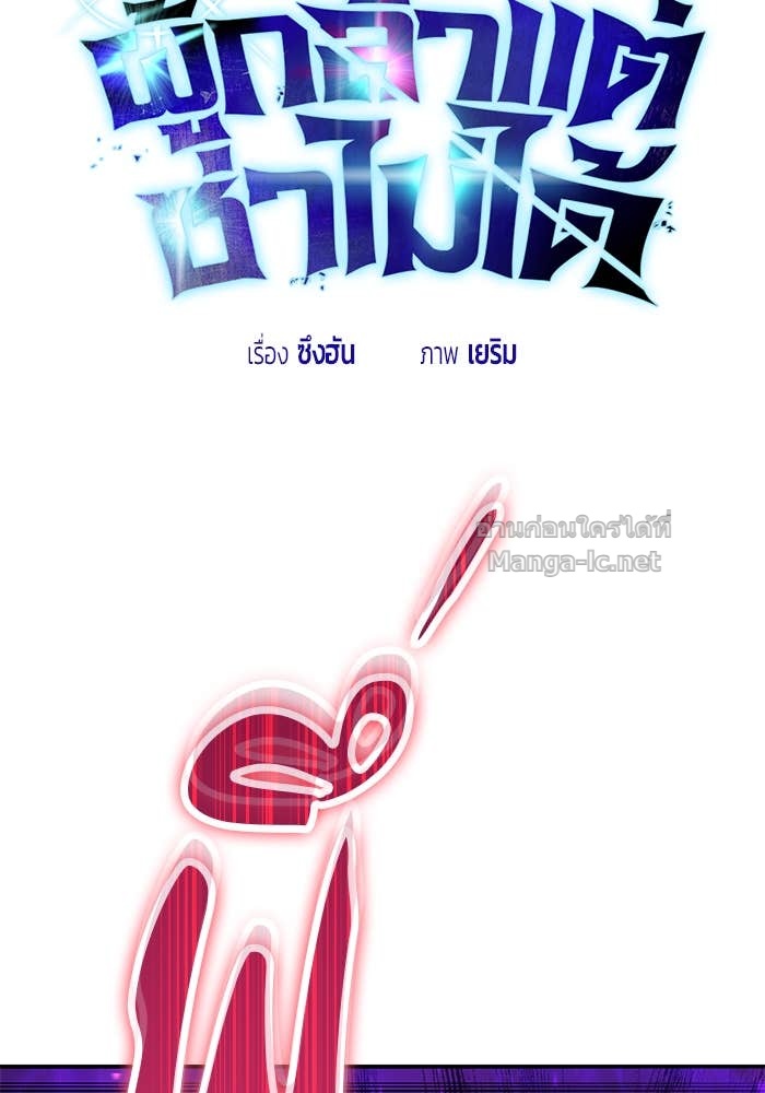 Doujin-Lc- อ่าน โดจิน มังฮวา เกาหลี ญี่ปุ่น จีน แปลไทย แกร่งเกินผู้กล้า แต่ซ่าไม่ได้ ตอนที่ 1 2 3 4 5 6 7 8 9 10 11 12 13 14 ฟรี ไม่มีโฆษณา อ่าน โดจิน Manhwa เกาหลี ญี่ปุ่น จีน เรามีครบ คัดมาให้เน้นๆ โดจิน 18+ รับประกันความฟินโดย Doujin Lc