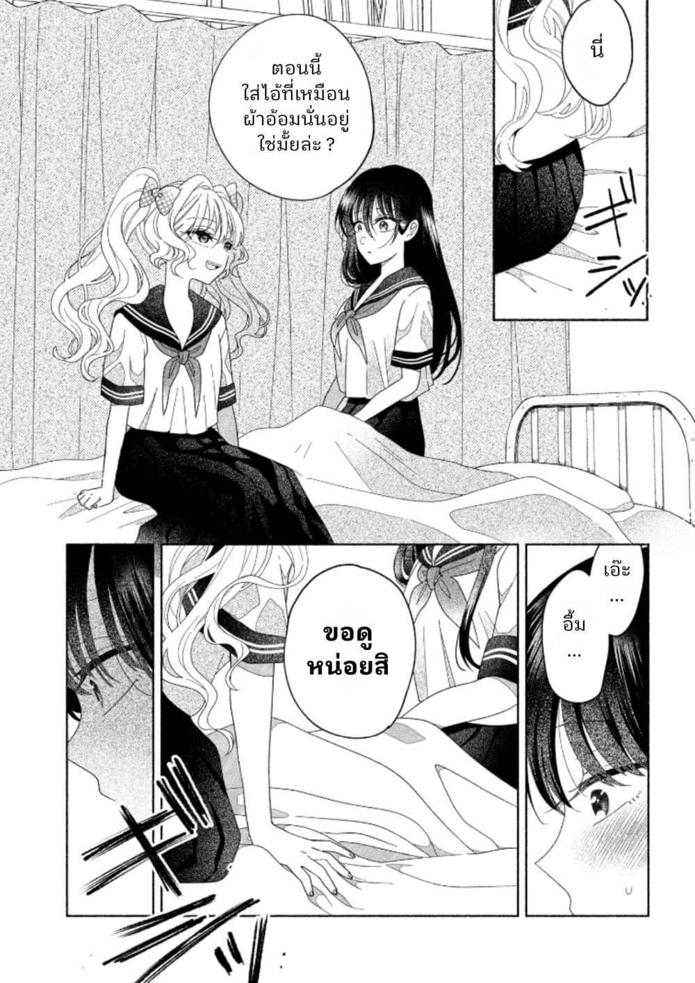 Manga-lc-com อ่านมังงะ อ่านการ์ตูน ออนไลน์ ฟรี Hina-chan ga Ikiteru nara ตอนที่ 1 2 3 4 5 6 7 8 9 10 11 12 13 14 ฟรี ไม่มีโฆษณา Manga-lc - อ่าน มังงะ อ่าน การ์ตูน ออนไลน์ อ่านมังงะ ฟรี