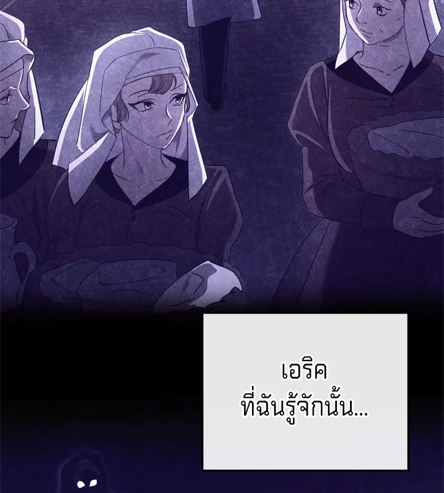 เบื้องหลังรอยยิ้มของเจ้าหญิง ตอนที่ 24 รูปที่ 209