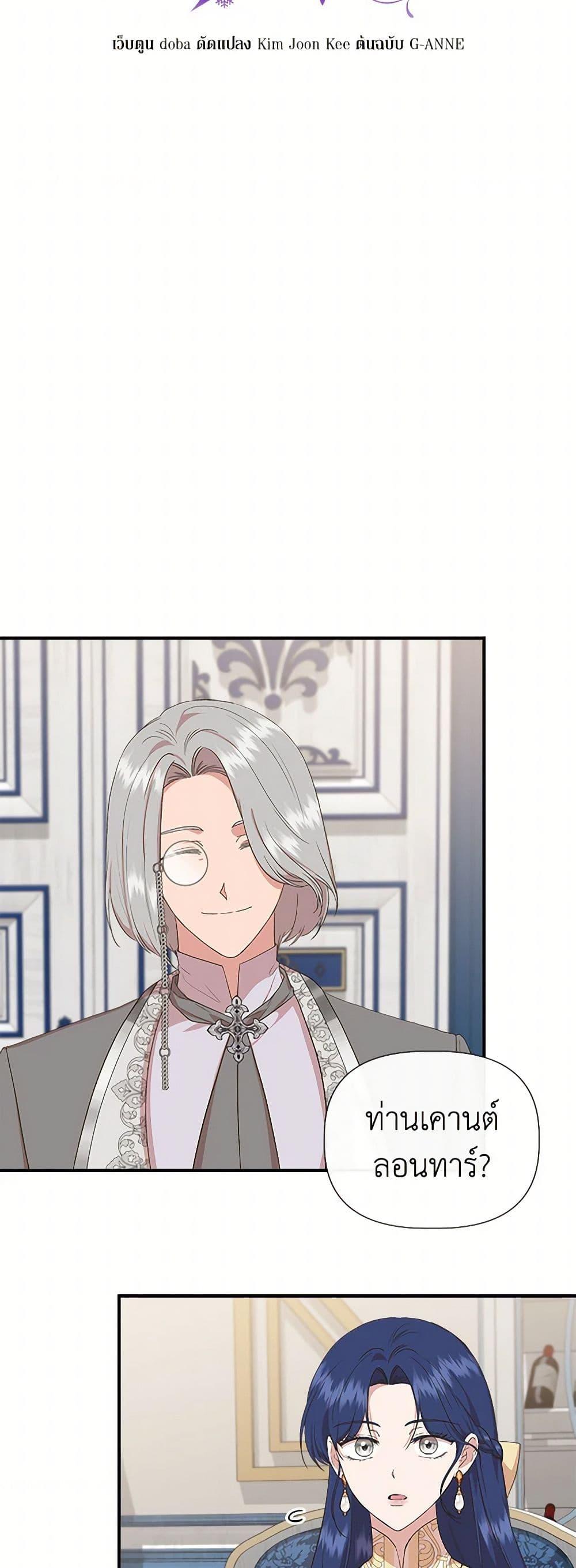 Manga-lc-com อ่านมังงะ อ่านการ์ตูน ออนไลน์ ฟรี I Wasn’t the Cinderella ตอนที่ 1 2 3 4 5 6 7 8 9 10 11 12 13 14 ฟรี ไม่มีโฆษณา Manga-lc - อ่าน มังงะ อ่าน การ์ตูน ออนไลน์ อ่านมังงะ ฟรี