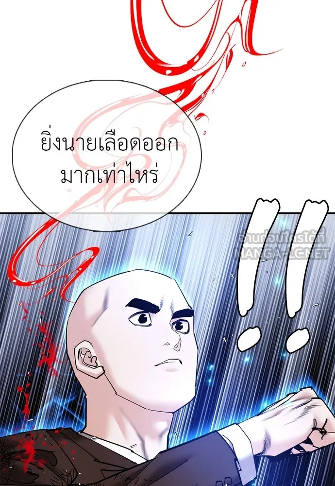 สุภาพบุรุษสูทดำ ตอนที่ 20 รูปที่ 12