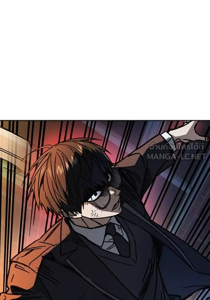 Study Group ตอนที่ 254 รูปที่ 129