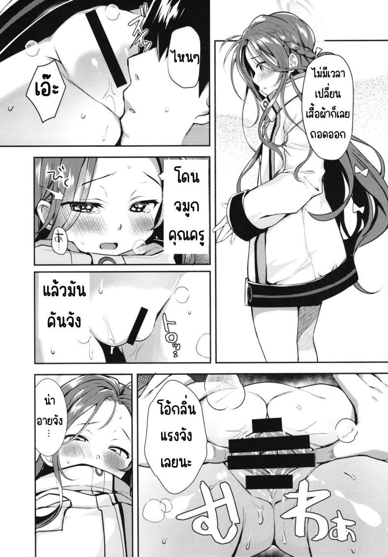 Doujin-Lc- อ่าน โดจิน มังฮวา เกาหลี ญี่ปุ่น จีน แปลไทย หลังเดดไลน์ [Takatakaya (Kaniya Shiku)] Shimekiri no Ato de. - After the deadline. (Blue Archive) ตอนที่ 1 2 3 4 5 6 7 8 9 10 11 12 13 14 ฟรี ไม่มีโฆษณา อ่าน โดจิน Manhwa เกาหลี ญี่ปุ่น จีน เรามีครบ คัดมาให้เน้นๆ โดจิน 18+ รับประกันความฟินโดย  Doujin Lc
