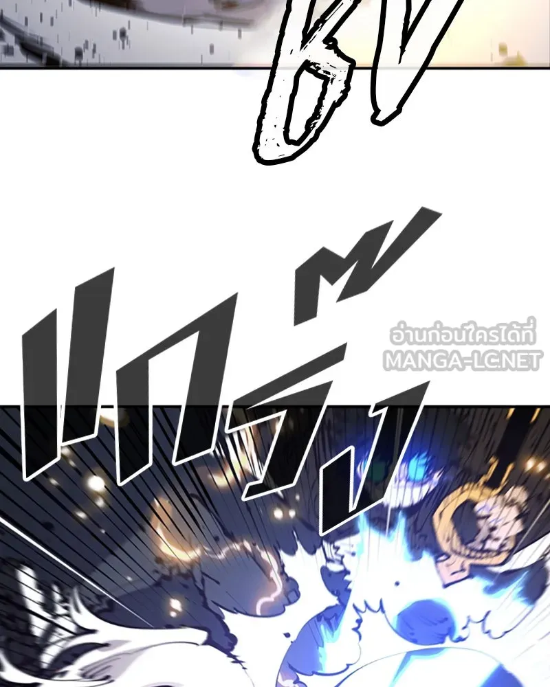 Player ตอนที่ 74 รูปที่ 66
