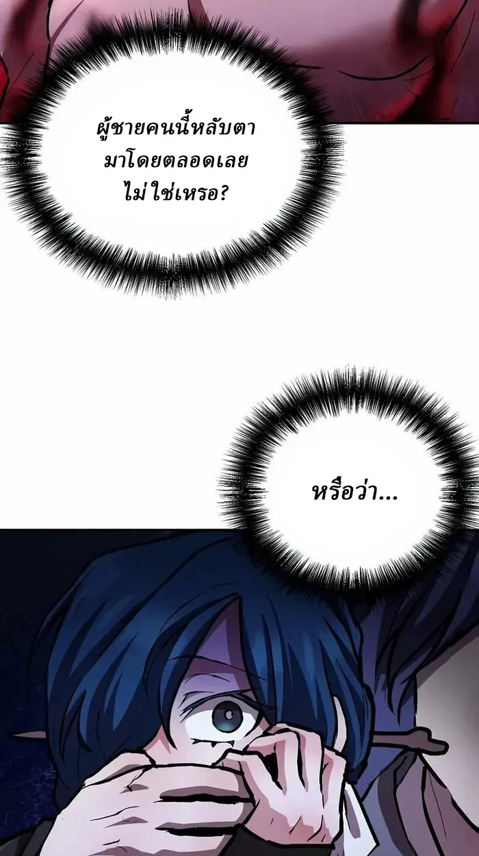 Reborn on the Demonic Cult Battlefield ยอดอ_จฉร_ยะผ_หวนค_น ตอนที่ ตอนที่ 6 รูปที่ 9