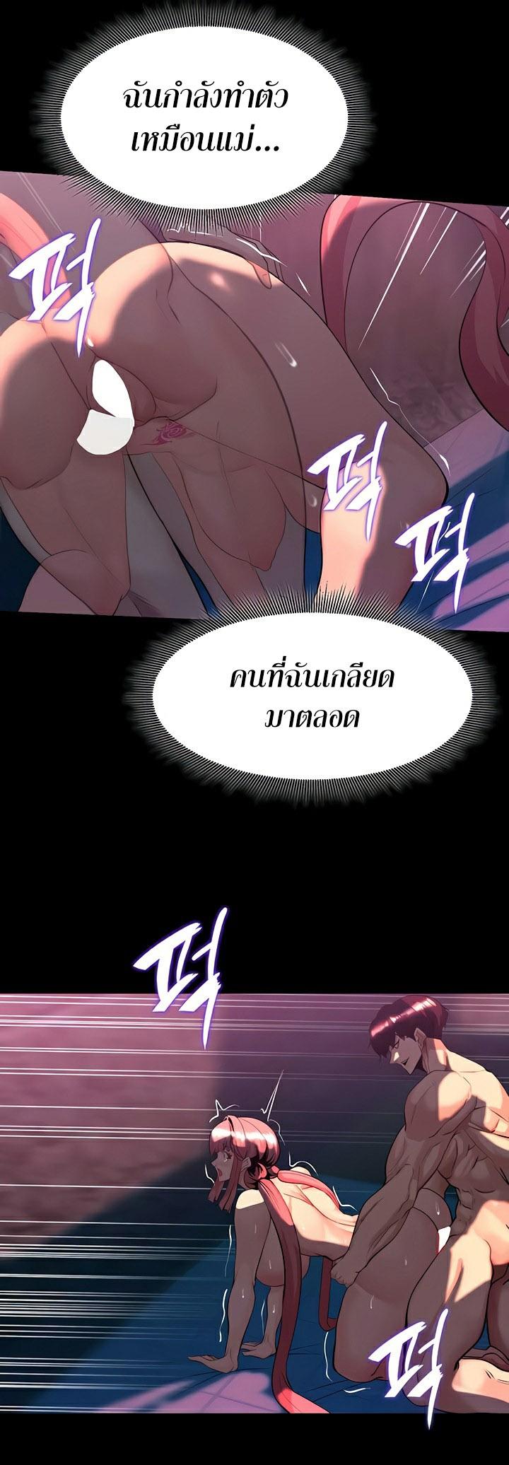 Doujin-Lc- อ่าน โดจิน มังฮวา เกาหลี ญี่ปุ่น จีน แปลไทย Corruption in the Dungeon ตอนที่ 1 2 3 4 5 6 7 8 9 10 11 12 13 14 ฟรี ไม่มีโฆษณา อ่าน โดจิน Manhwa เกาหลี ญี่ปุ่น จีน เรามีครบ คัดมาให้เน้นๆ โดจิน 18+ รับประกันความฟินโดย  Doujin Lc