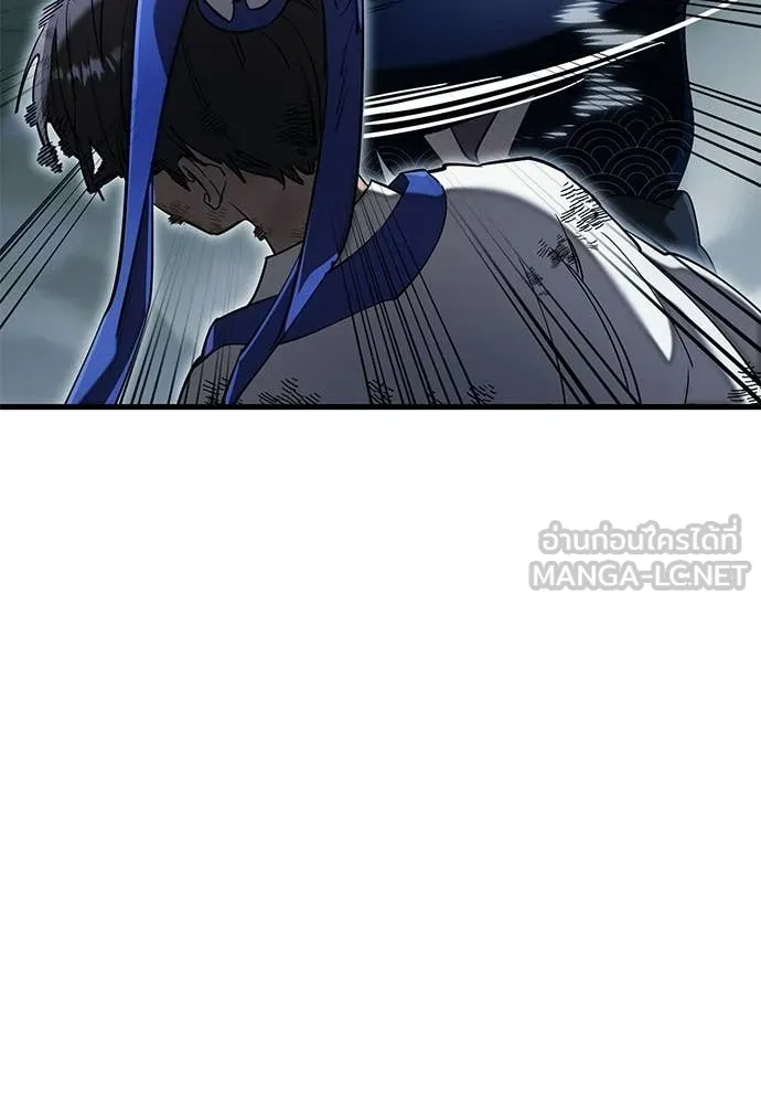 ยมราชลงทัณฑ์ ตอนที่ 108 รูปที่ 10