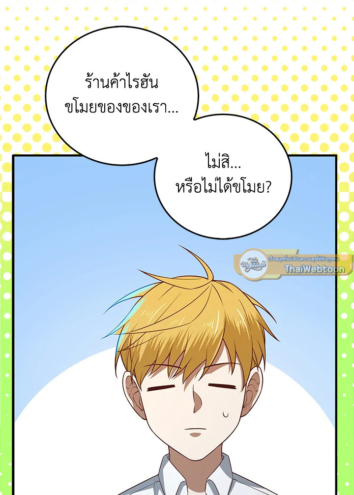 Manga-lc-com อ่านมังงะ อ่านการ์ตูน ออนไลน์ ฟรี The Lord of Coins ตอนที่ 1 2 3 4 5 6 7 8 9 10 11 12 13 14 ฟรี ไม่มีโฆษณา Manga-lc - อ่าน มังงะ อ่าน การ์ตูน ออนไลน์ อ่านมังงะ ฟรี