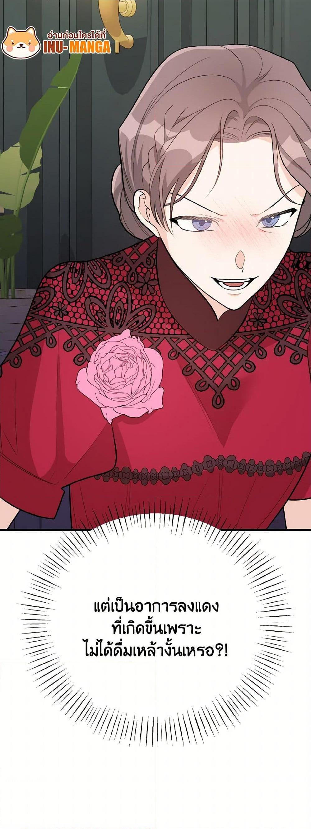 Manga-lc-com อ่านมังงะ อ่านการ์ตูน ออนไลน์ ฟรี Till Divorce Do Us Part! ตอนที่ 1 2 3 4 5 6 7 8 9 10 11 12 13 14 ฟรี ไม่มีโฆษณา Manga-lc - อ่าน มังงะ อ่าน การ์ตูน ออนไลน์ อ่านมังงะ ฟรี