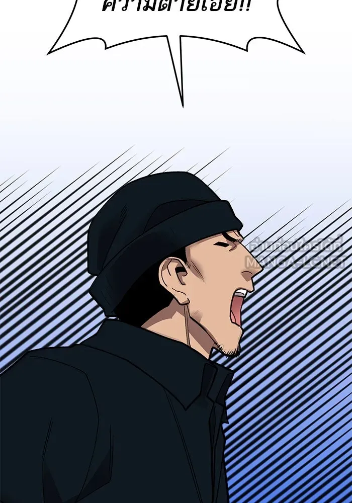 ยอดคนเลเวลทะลุ ตอนที่ 47 โลกที่ลุกเป็นไฟ (2) รูปที่ 102