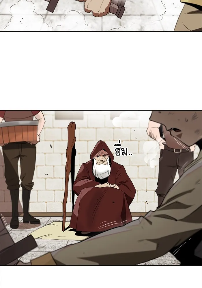 ชีวิตพลิกผันของลอร์ดผู้เกียจคร้าน ตอนที่ 4 การแนะนำ! สำนักฝึกฟันดาบโครโน่ รูปที่ 2