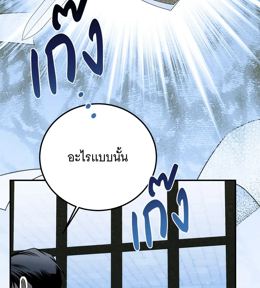 เปลี่ยนบทร้ายให้เป็นบทรัก ตอนที่ 71 รูปที่ 104