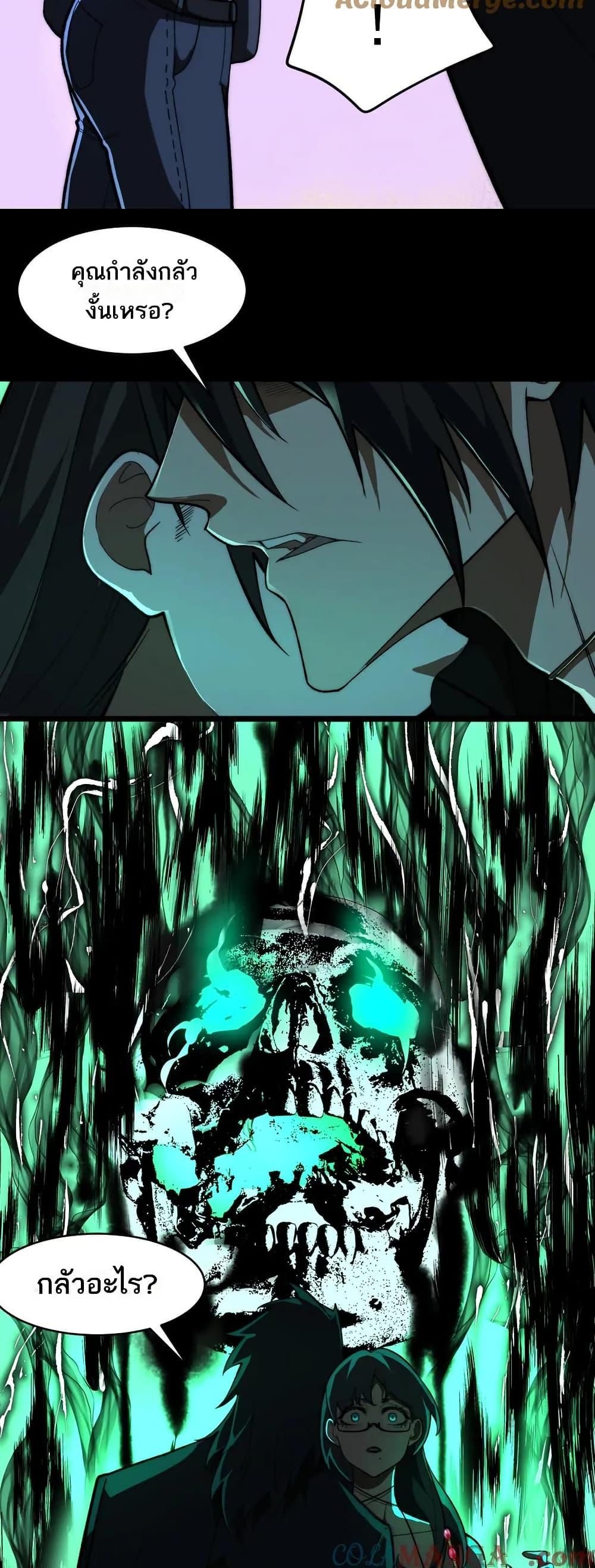 Manga-lc-com อ่านมังงะ อ่านการ์ตูน ออนไลน์ ฟรี I Created An Urban Legend ตอนที่ 1 2 3 4 5 6 7 8 9 10 11 12 13 14 ฟรี ไม่มีโฆษณา Manga-lc - อ่าน มังงะ อ่าน การ์ตูน ออนไลน์ อ่านมังงะ ฟรี