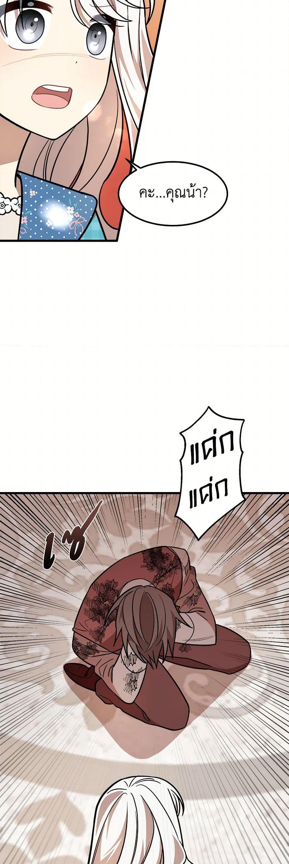 Manga-lc-com อ่านมังงะ อ่านการ์ตูน ออนไลน์ ฟรี Four Dangerous Brothers to My Rescue ตอนที่ 1 2 3 4 5 6 7 8 9 10 11 12 13 14 ฟรี ไม่มีโฆษณา Manga-lc - อ่าน มังงะ อ่าน การ์ตูน ออนไลน์ อ่านมังงะ ฟรี