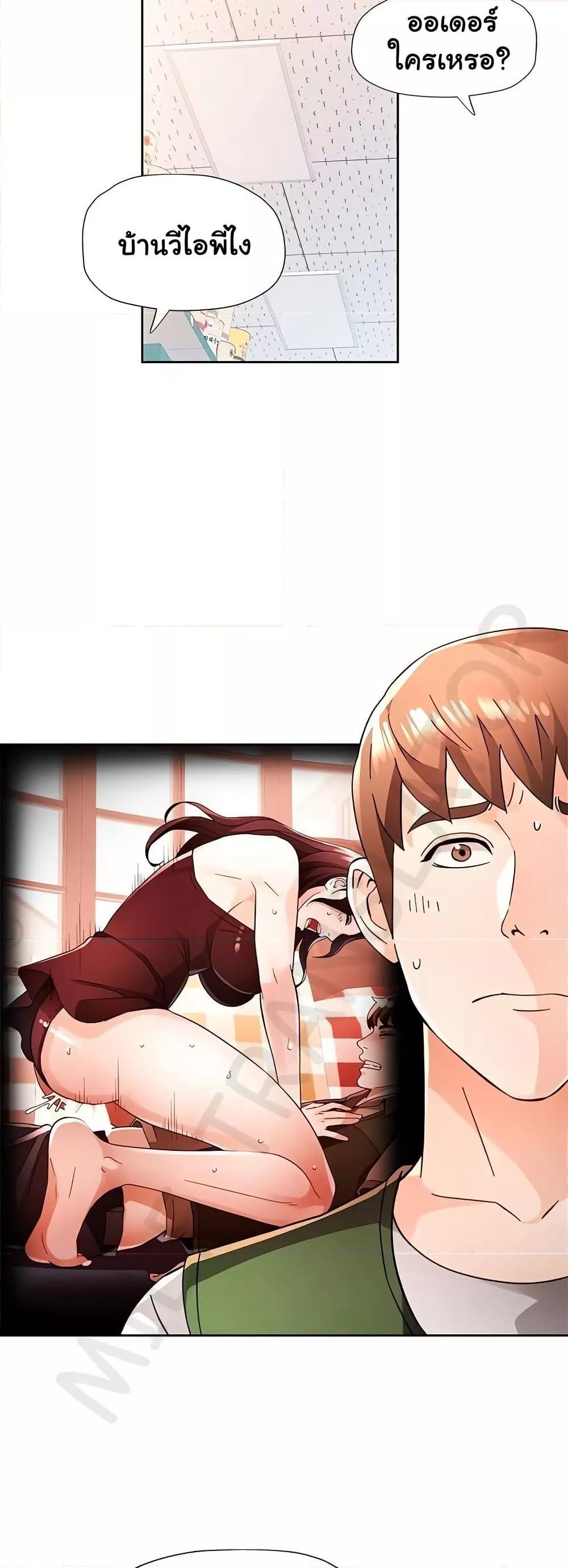 Doujin-Lc- อ่าน โดจิน มังฮวา เกาหลี ญี่ปุ่น จีน แปลไทย Wait, I’m a Married Woman! ตอนที่ 1 2 3 4 5 6 7 8 9 10 11 12 13 14 ฟรี ไม่มีโฆษณา อ่าน โดจิน Manhwa เกาหลี ญี่ปุ่น จีน เรามีครบ คัดมาให้เน้นๆ โดจิน 18+ รับประกันความฟินโดย  Doujin Lc
