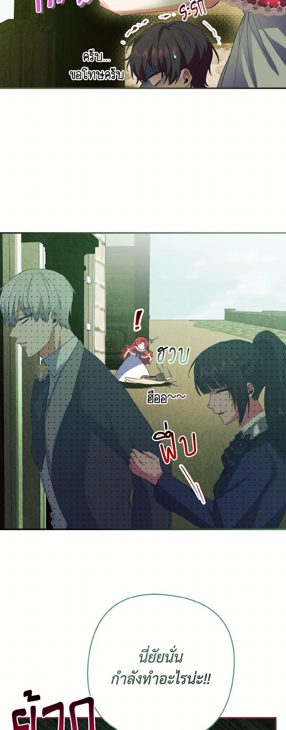 Manga-lc-com อ่านมังงะ อ่านการ์ตูน ออนไลน์ ฟรี I Tamed the Duke ตอนที่ 1 2 3 4 5 6 7 8 9 10 11 12 13 14 ฟรี ไม่มีโฆษณา Manga-lc - อ่าน มังงะ อ่าน การ์ตูน ออนไลน์ อ่านมังงะ ฟรี