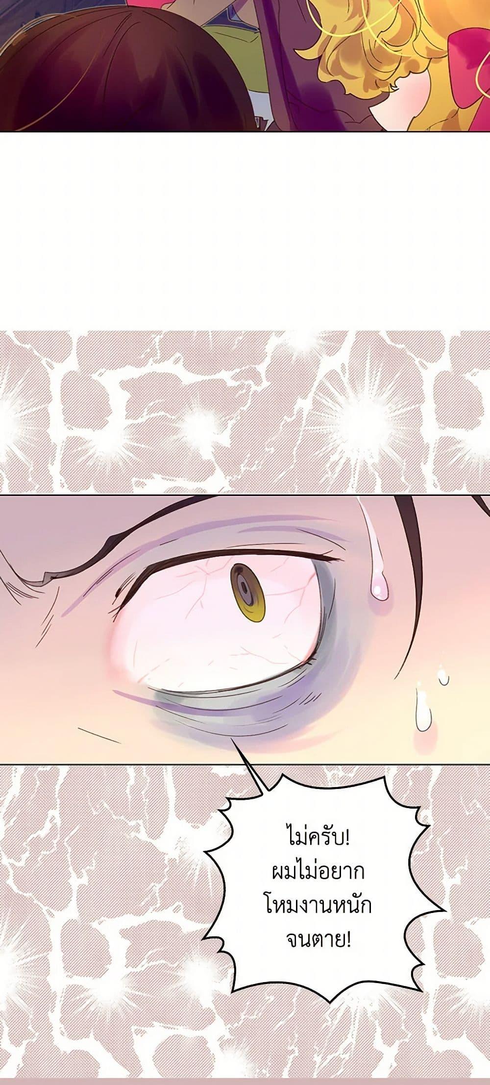 Manga-lc-com อ่านมังงะ อ่านการ์ตูน ออนไลน์ ฟรี Miss Not-So Sidekick ตอนที่ 1 2 3 4 5 6 7 8 9 10 11 12 13 14 ฟรี ไม่มีโฆษณา Manga-lc - อ่าน มังงะ อ่าน การ์ตูน ออนไลน์ อ่านมังงะ ฟรี