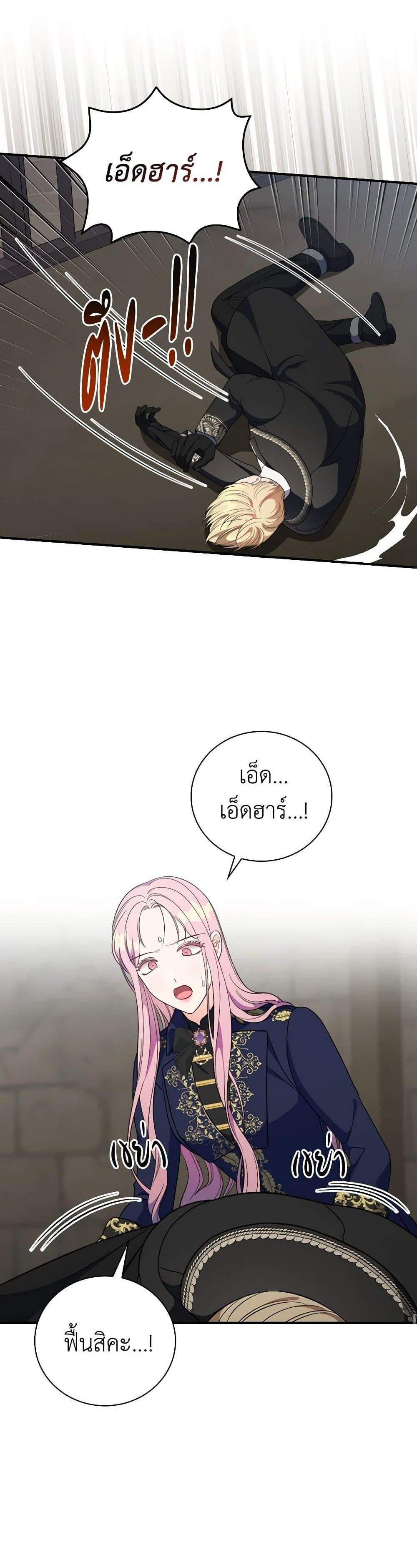 Manga-lc-com อ่านมังงะ อ่านการ์ตูน ออนไลน์ ฟรี Duchess in the Glass House ตอนที่ 1 2 3 4 5 6 7 8 9 10 11 12 13 14 ฟรี ไม่มีโฆษณา Manga-lc - อ่าน มังงะ อ่าน การ์ตูน ออนไลน์ อ่านมังงะ ฟรี